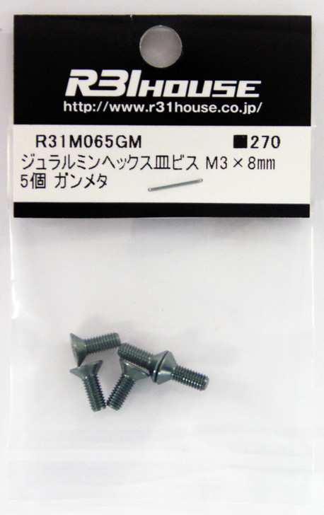 R31HOUSE R31M065GM Duralumin Hex Countersunk Screw M3x8 mm (Gunmetal/ 5 pcs)