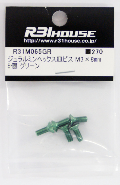 R31HOUSE R31M065GR Duralumin Hex Countersunk Screw M3x8 mm (Green/ 5 pcs)