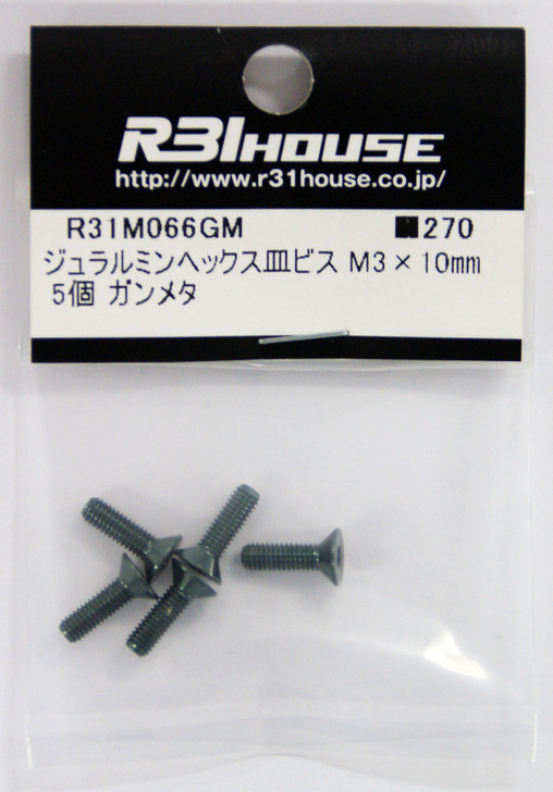 R31HOUSE R31M066GM Duralumin Hex Countersunk Screw M3x10 mm (Gunmetal/ 5 pcs)