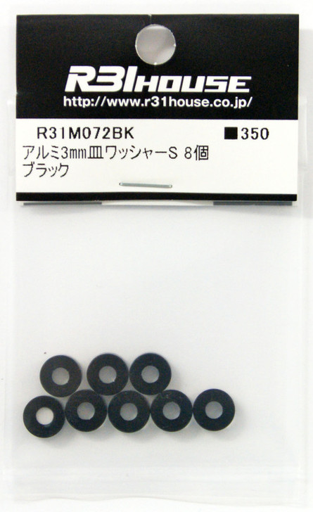R31HOUSE R31M072BK Aluminum 3 mm Dish Washer S (Black/ 8 pcs)