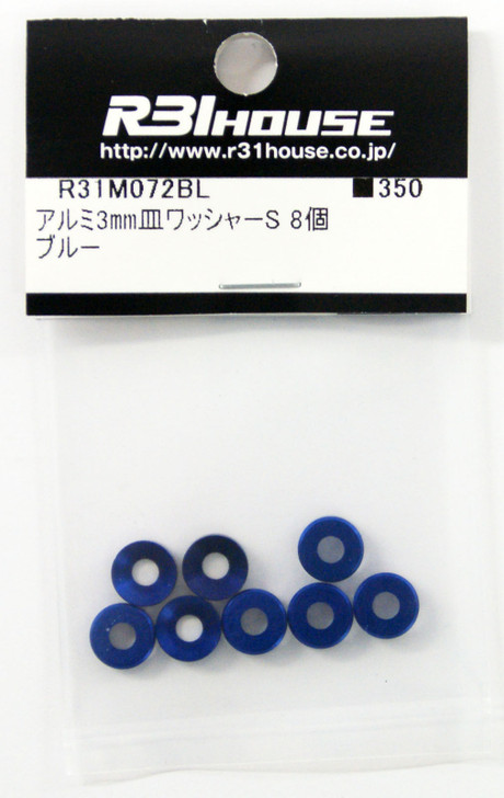 R31HOUSE R31M072BL Aluminum 3 mm Dish Washer S (Blue/ 8 pcs)