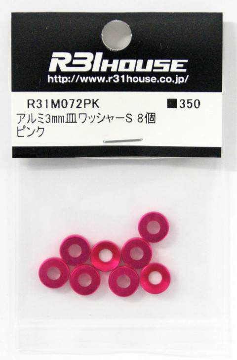 R31HOUSE R31M072PK Aluminum 3 mm Dish Washer S (Pink/ 8 pcs)