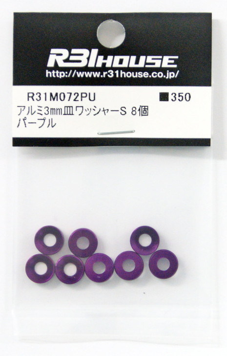 R31HOUSE R31M072PU Aluminum 3 mm Dish Washer S (Purple/ 8 pcs)