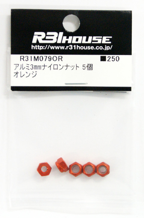 R31HOUSE R31M079OR Aluminum 3 mm Nylon Nut (Orange/ 5 pcs)