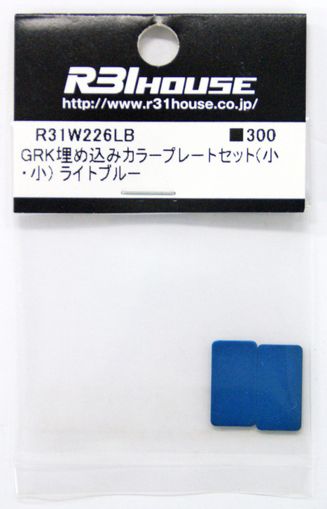 R31HOUSE R31W226LB GRK Aluminum Color Battery Plate Insert Light Blue (2 pcs)