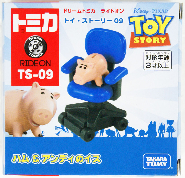 Tomy Dream Tomica TS-09 Toy Story Hamm & Andy's Chair 875017