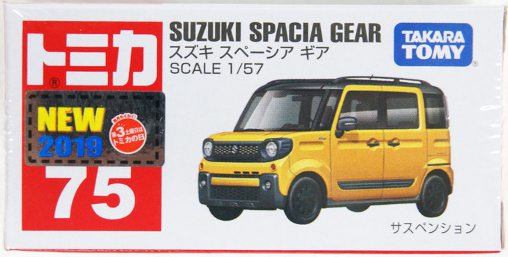 Tomy Tomica 75 Suzuki Spacia Gear 798569