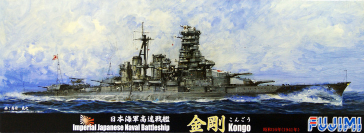Fujimi TOKU-83 IJN Japanese Naval BattleShip Kongo 1941 1/700 Scale Kit (4968728431222)