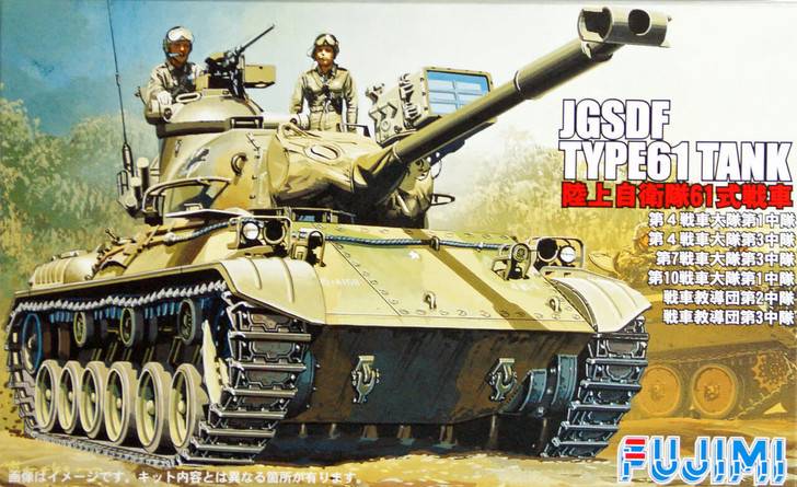 Fujimi SWA01 Special World Armor JGSDF Type 61 Tank 1/76 Scale Kit (4968728762012)