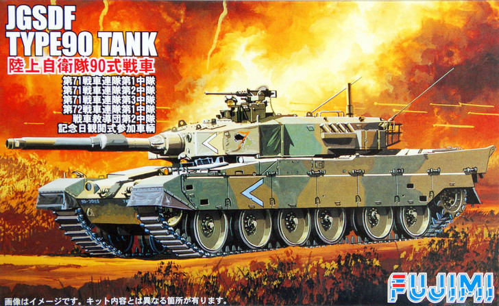 Fujimi SWA03 Special World Armor JGSDF Type 90 Tank' 1/76 scale kit' 762036 (4968728762036)