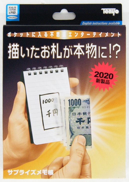 Tenyo Japan Surprise Notepad (Magic Trick)