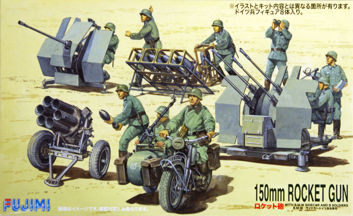 Fujimi SWA13 Special World Armor 150mm Rocket Gun 1/76 Scale Kit (4968728762135)
