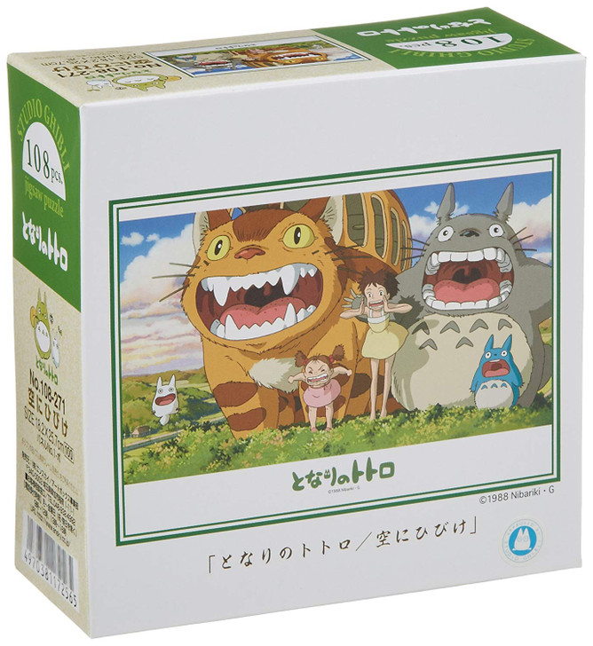 Ensky Jigsaw Puzzle 108-271 Studio Ghibli My Neighbor Totoro Shout to The Sky (108 Pieces)