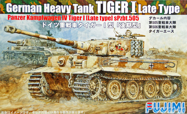 Fujimi SWA04 Special World Armor Tiger I Late Type 1/76 Scale Kit (4968728762043)