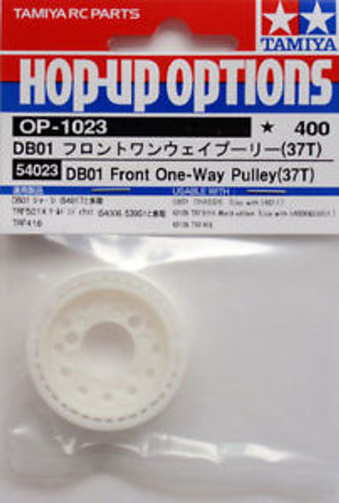 Tamiya 54023 (OP1023) DB01 Front One-Way Pulley (37T)