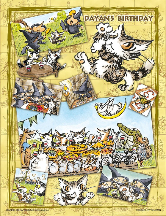 Yanoman Jigsaw Puzzle 42-17 Wachifield Dayan's Birthday (300 Small Pieces)