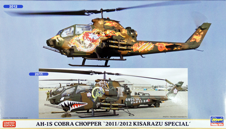 Hasegawa 02043 AH-1S Cobra Chopper 2011/2012 Kisarazu Special 1/72 Scale Kit