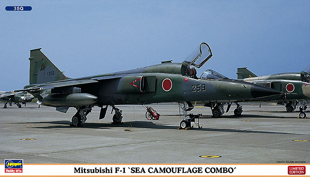 Hasegawa 02046 Mitsubishi F-1 Sea Camouflage Combo(2 plane set) 1/72 Scale Kit (4967834020467)