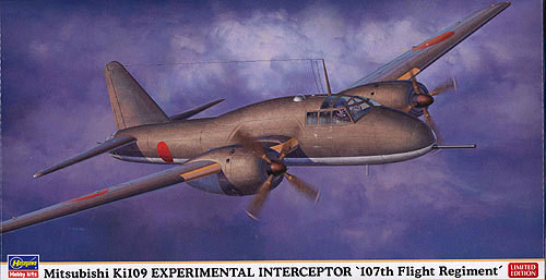 Hasegawa 02052 Mitsubishi Ki109 Experimental Interceptor 1/72 Scale Kit (4967834020528)