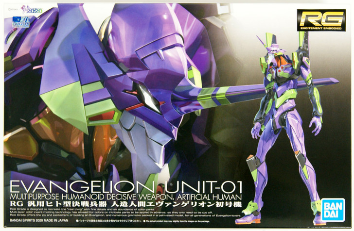 Bandai RG 589255 General-Purpose Humanoid Battl | PlazaJapan