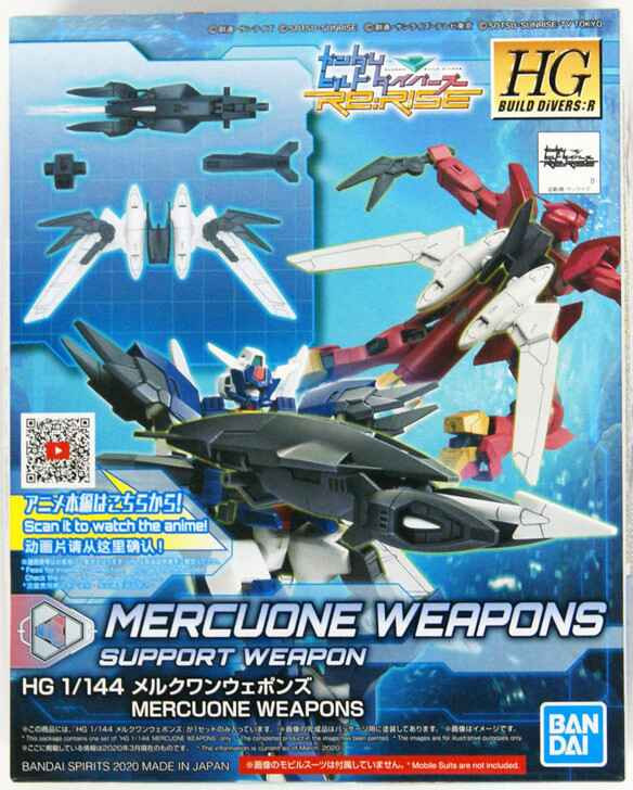 Bandai HG Gundam Build Divers Re:RISE 19 Mercuone Weapons 1/144 Scale Kit