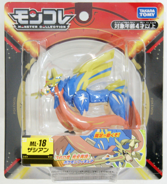 Takara Tomy Pokemon Moncolle ML-18 Zacian | PlazaJapan
