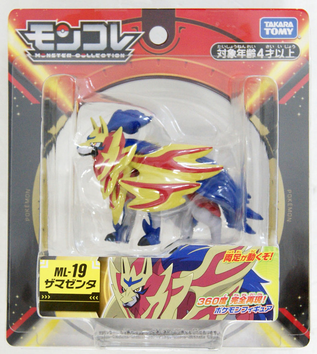 Takara Tomy Pokemon Moncolle ML-19 Zamazenta | PlazaJapan