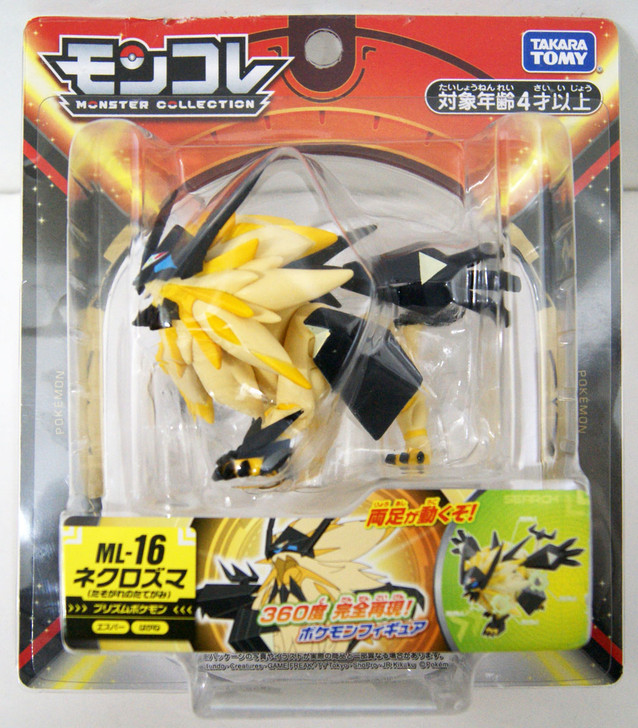 シングルセット 【ムニキスゼロ,ピュール,デデンネ,テレパスちょうエネルギー】 Takara Tomy Pokemon Moncolle ML-16 Necrozma Dus | PlazaJapan