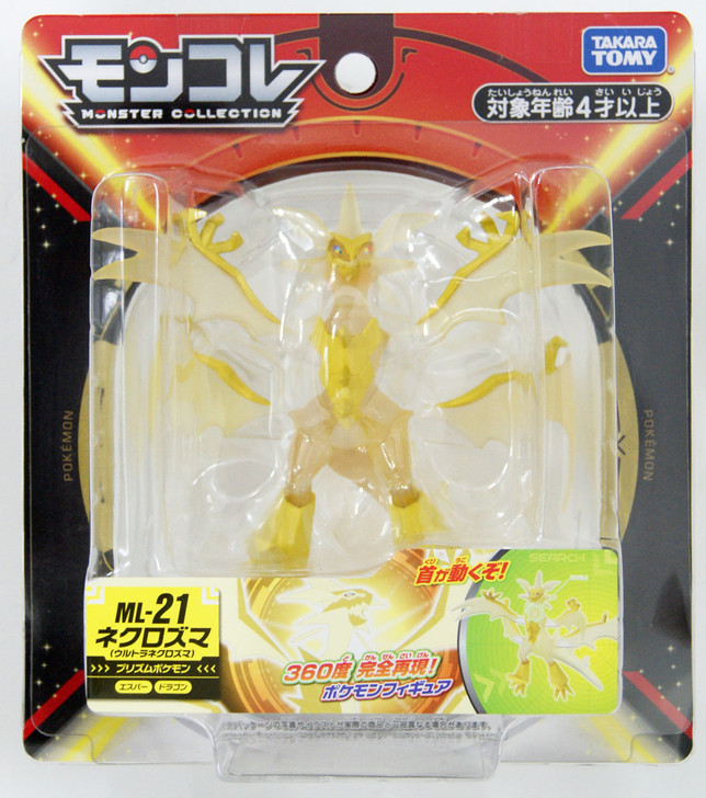 Takara Tomy Pokemon Moncolle ML-21 Necrozma Ult | PlazaJapan