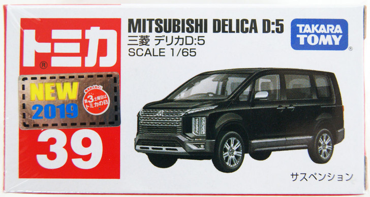 Takara Tomica 39 Mitsubishi Delica D:5 798590