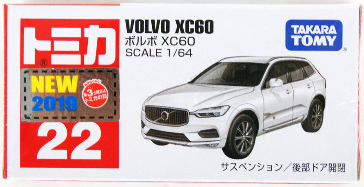 shiotomoの品 Tomica 22 Volvo XC60 798620 | PlazaJapan