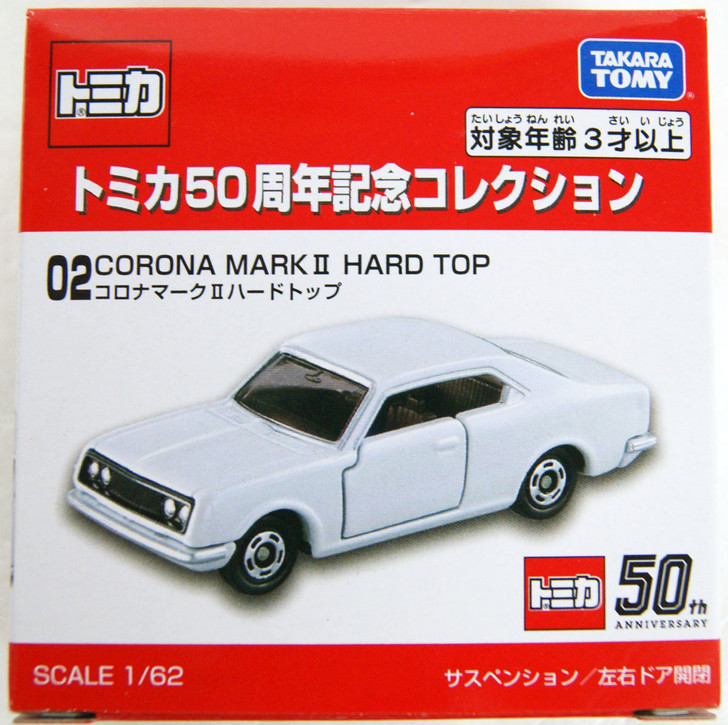 Takara Tomy Tomica 50th Anniversary 02 Toyota C | PlazaJapan