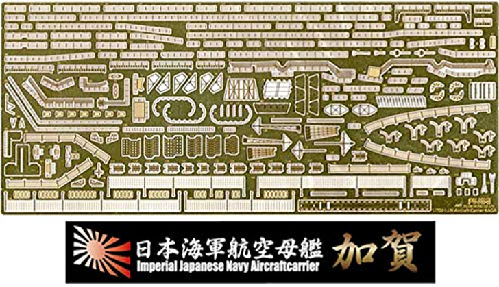 Fujimi TOKU No.48 EX-101  IJN Aircraft Carrier Kaga Photo-Etched Parts (w/Name Plate) 1/350 Scale Kit