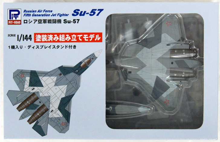 Pit-Road Skywave SNP-13 R.A.F Jet Fighter Su-57 1/144 scale kit