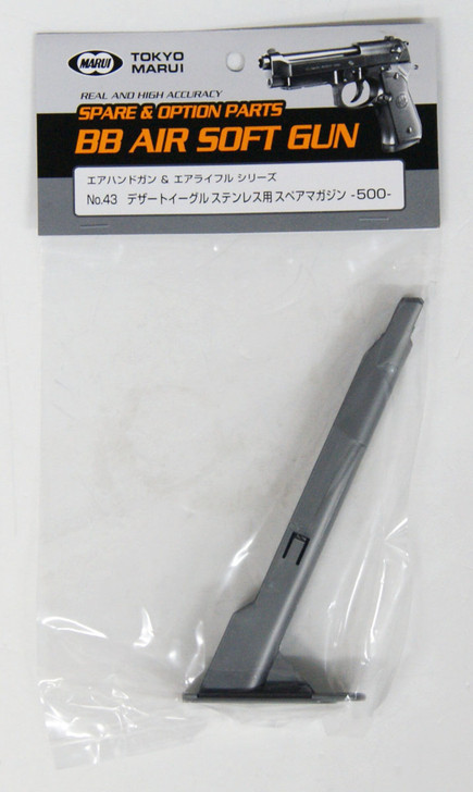 Tokyo Marui No.43 Spare Magazine for Desert Eagle (Genuine Parts)