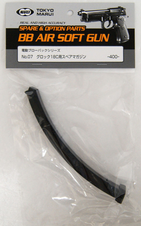 Tokyo Marui No.07 Spare Magazine for Glock18 (Genuine Parts)