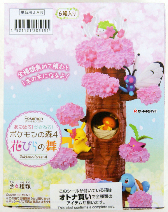 re ment pokemon forest 4