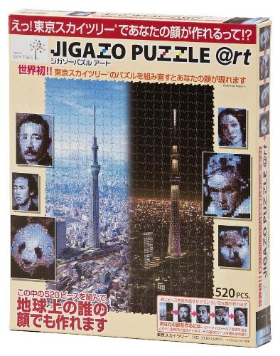 Tenyo Japan Jigsaw Puzzle TJ-520-615 Tokyo Sky Tree Self-Portrait Puzzle (520 Pieces)