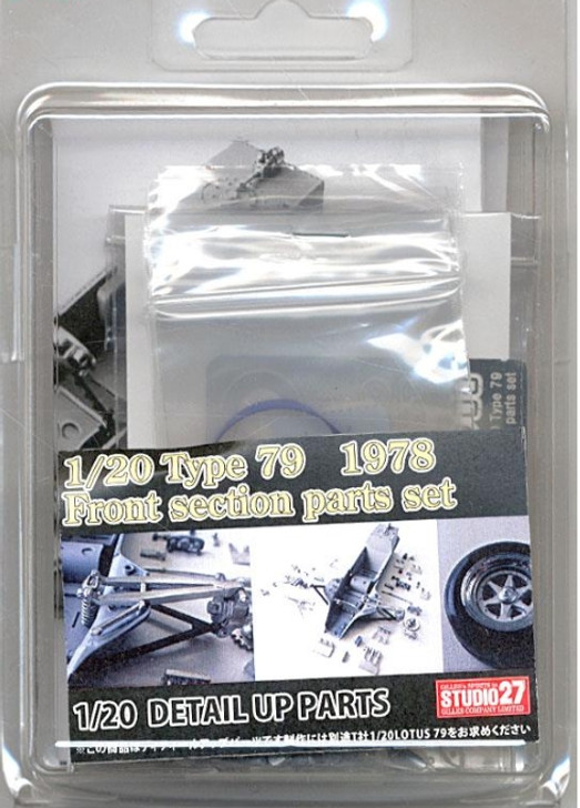 Studio27 ST27-FP20133 Lotus 79 front Suspention and Break Set 1/20 (11187)