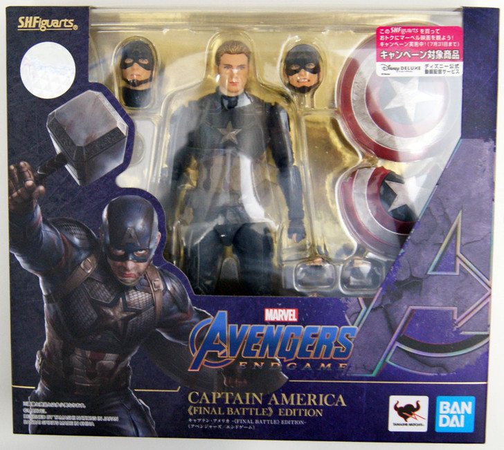 Bandai S.H. Figuarts Captain America Final Battle Edition Figure (Avengers: Endgame)