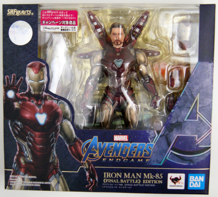 Bandai S.H. Figuarts Iron Man Mark 85 -Final Battle Edition- Figure  (Avengers: Endgame)
