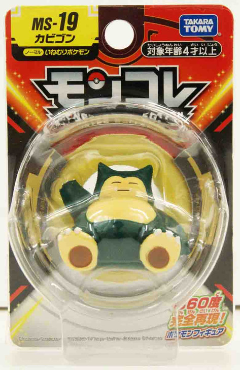 Takara Tomy Pokemon Moncolle MS-19 Snorlax (Kabigon)