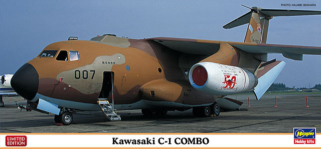 Hasegawa 10698 JASDF Kawasaki C-1 COMBO (2 plane set) 1/200 scale kit (4967834106987)