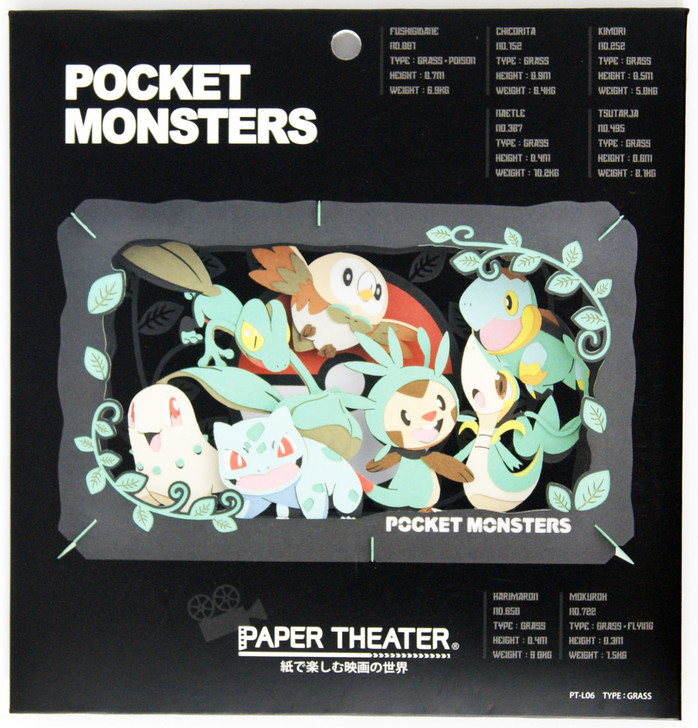 Ensky Paper Theater PT-L06 Pokemon Type Grass