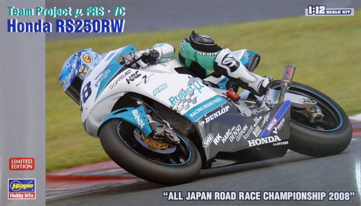 Hasegawa 21704 Honda RS250RW Team Project u ChampionShip 2008 1/12 Scale Kit (Limited Edition)