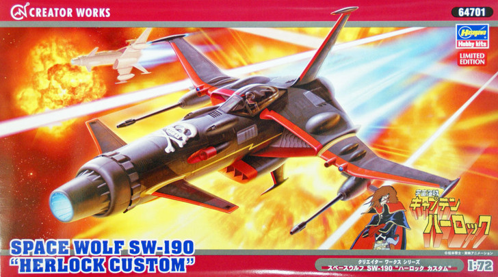 Hasegawa 64701 Space Wolf SW-190 Herlock Custom (Captain Harlock