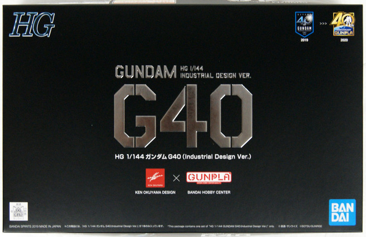 Bandai HG 581839 Gundam G40 (Industrial Design Ver.) 1/144 Scale Kit