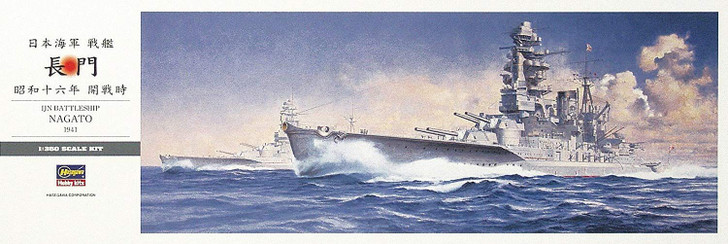 Hasegawa 1/350 IJN Battleship Nagato 1941 Plastic Model