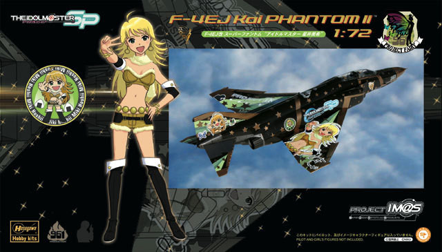 Hasegawa SP287 The Idol Master F-4EJ Kai Phantom II 1/72 Scale Kit (4967834519879)