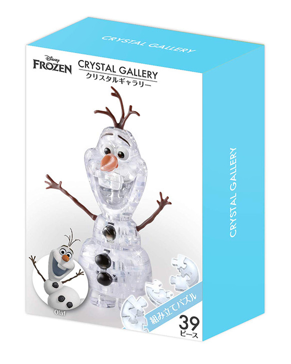 disney 3d puzzle crystal